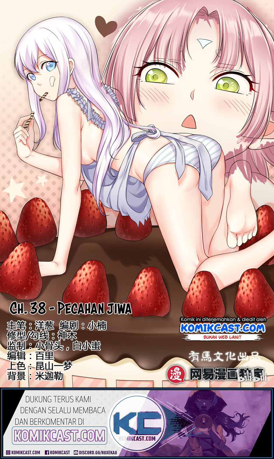 My Wife Is A Fox Spirit Chapter 38 Gambar 2